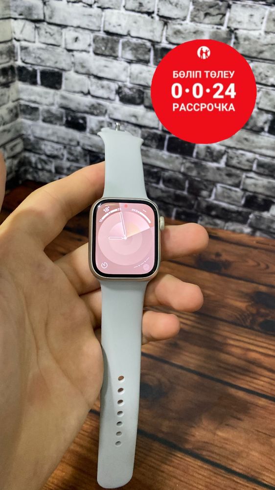 Apple Watch 9/Эплч Ватч 9