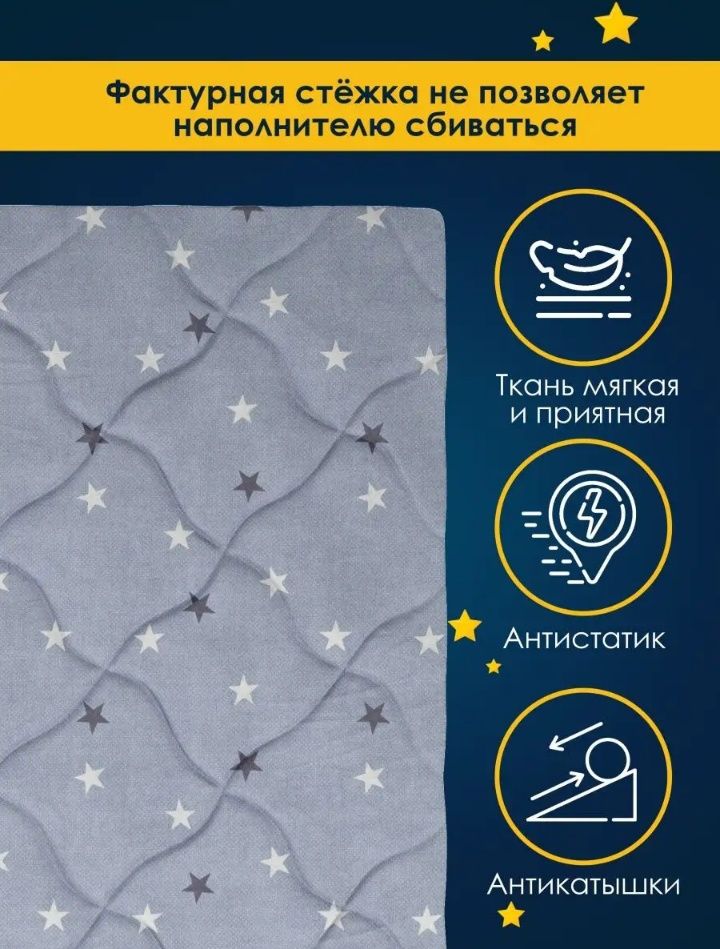 Одеяло с наполнителем лебяжий пух
