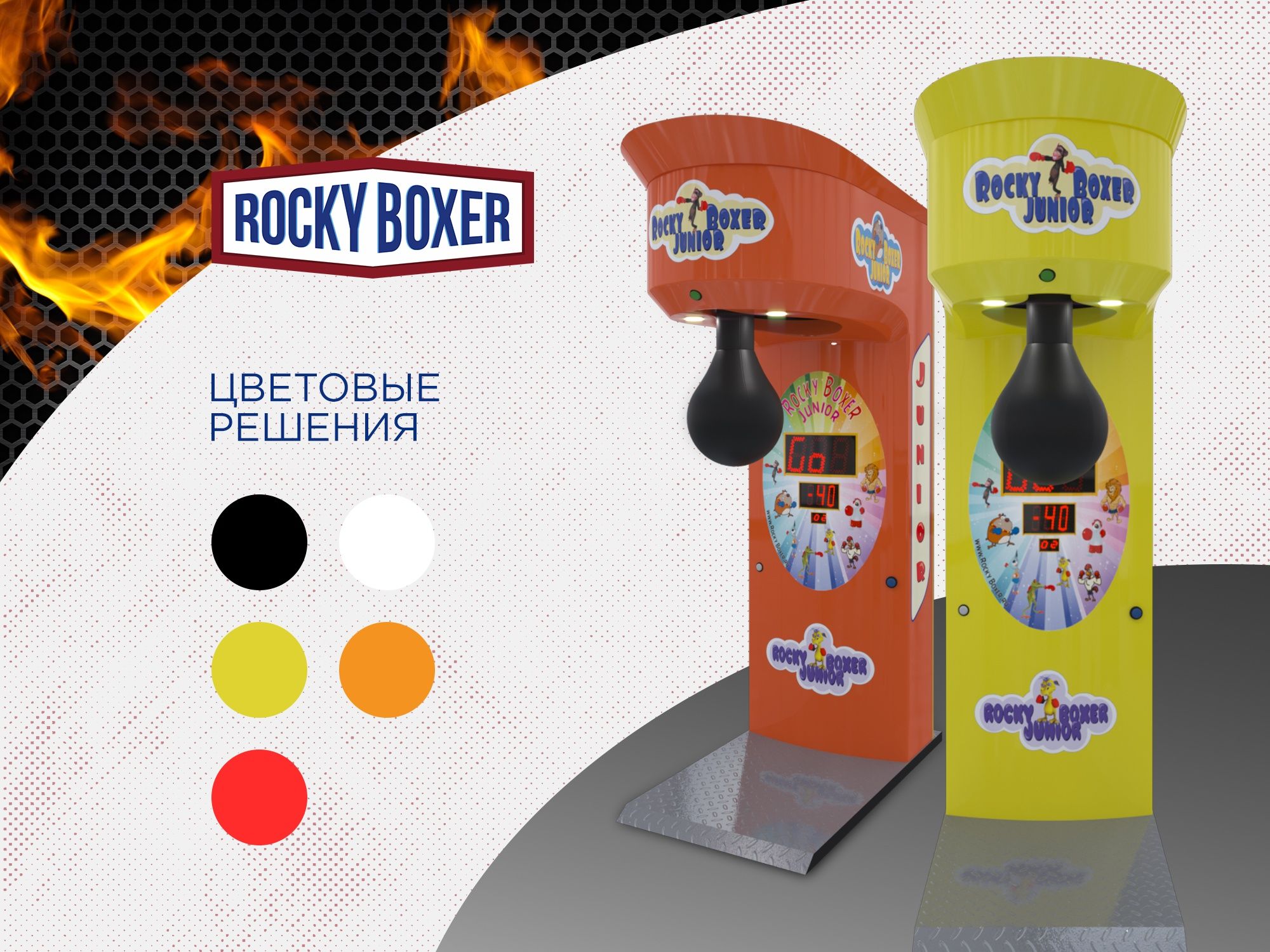 Срочно, продаются силомеры Rocky Boxer