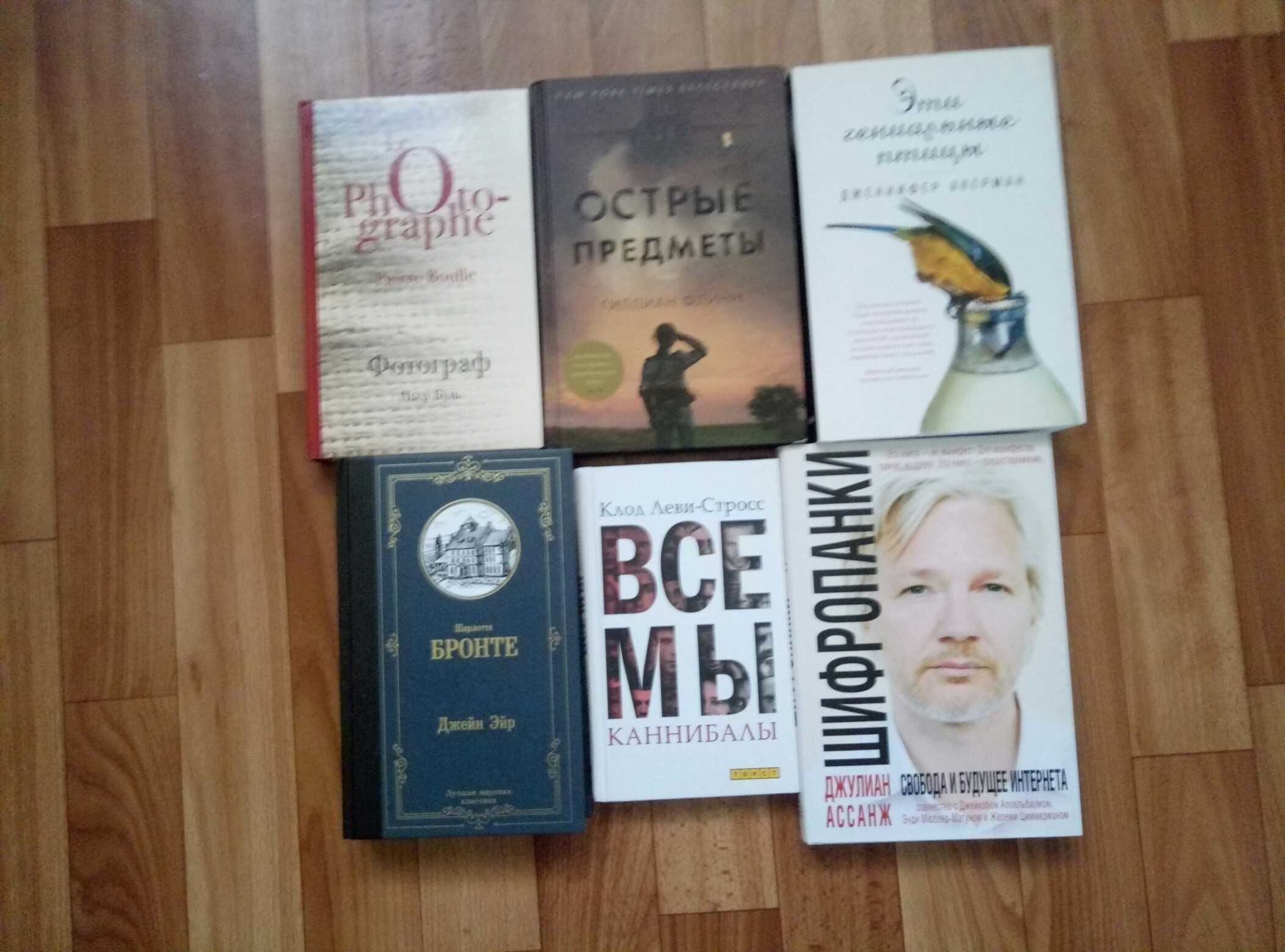 распродажа от 500тенге классика, фантастика, новые книги