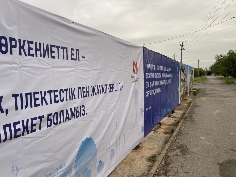 Баннер 850тг, Наклейка, Плакат, Холст