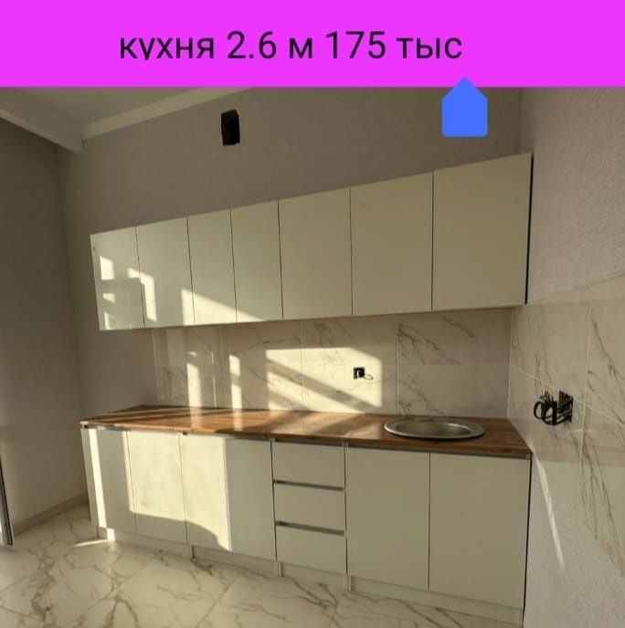 Готовая мебель со склада по оптовым ценам