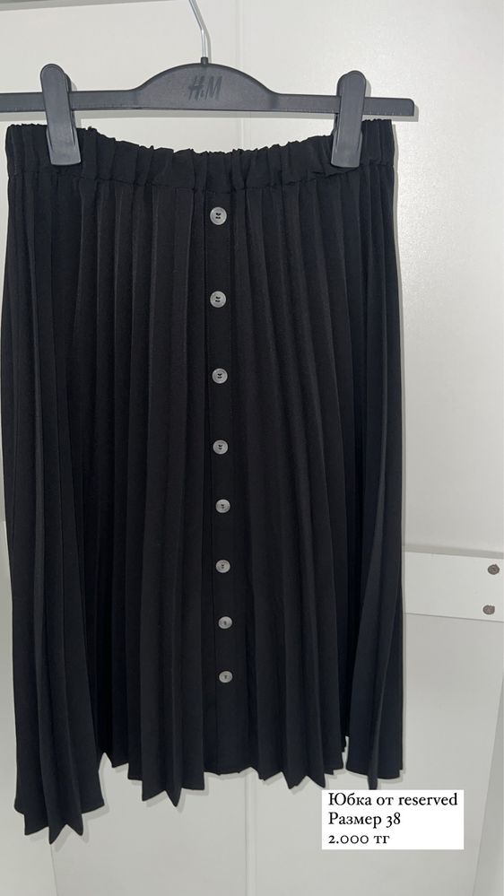 Брюки от Bershka