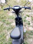 Аманат Х5 продажа