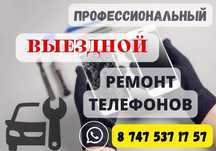 Ремонт телефонов недорого,iPhone/Samsung,оригинальные запчасти