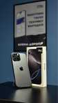 iPhone 16 Pro Max 256 GB