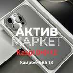 Iphone 16 pro max (512gb) | Актив Маркет