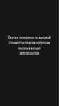 Продам телефон трейдин есть