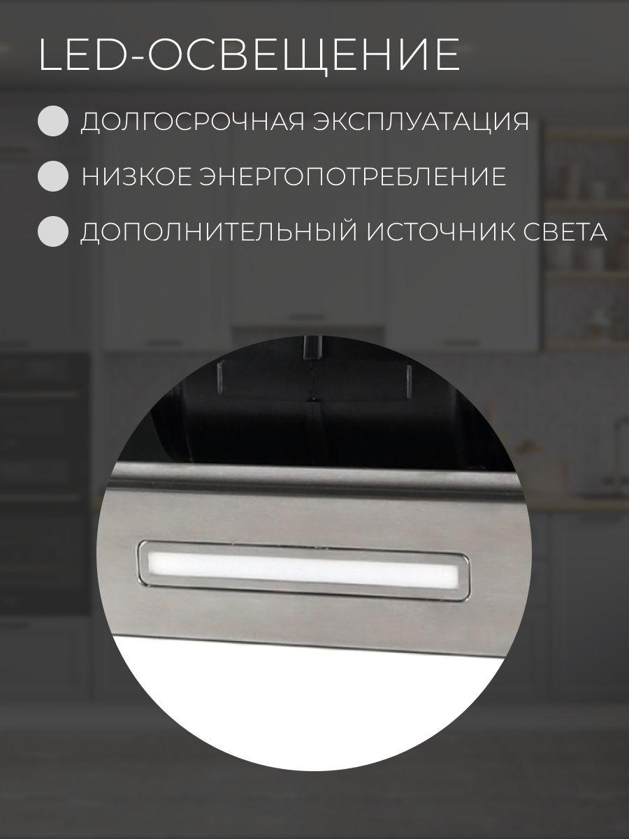 Moonstar вытяжка  Ms-040