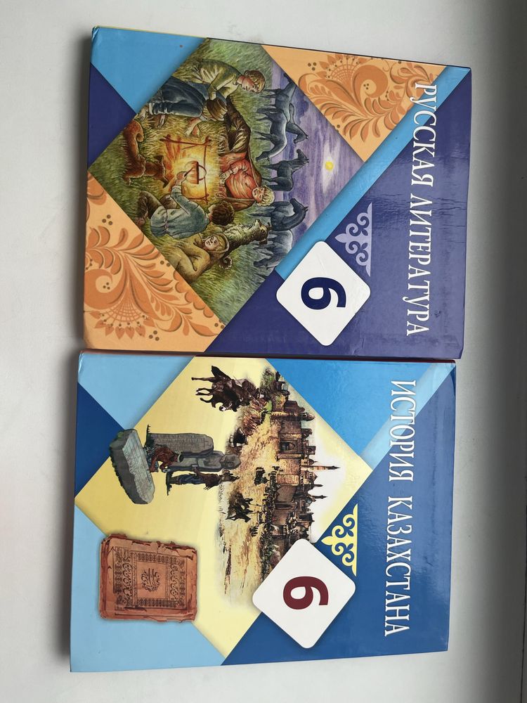 Учебники 6 класса