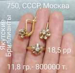 РАРИТЕТ - Часы, Комплекты Советских времён