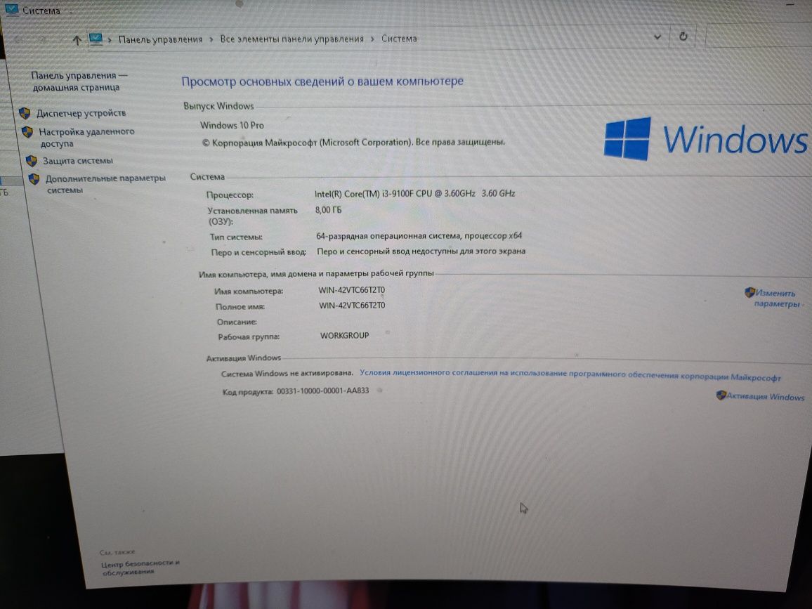 Продам компьютер в отличном состоянии