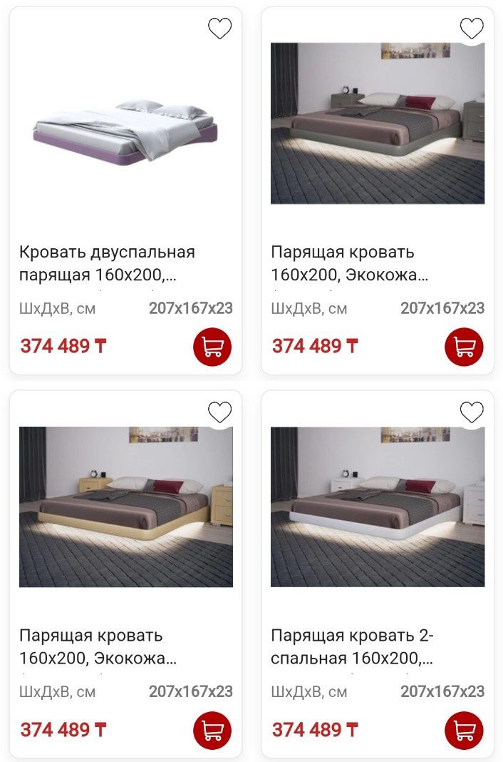 Кровать парящая лофт металлокаркас