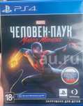 Playstation4 диск обмен и продажа идеяельный