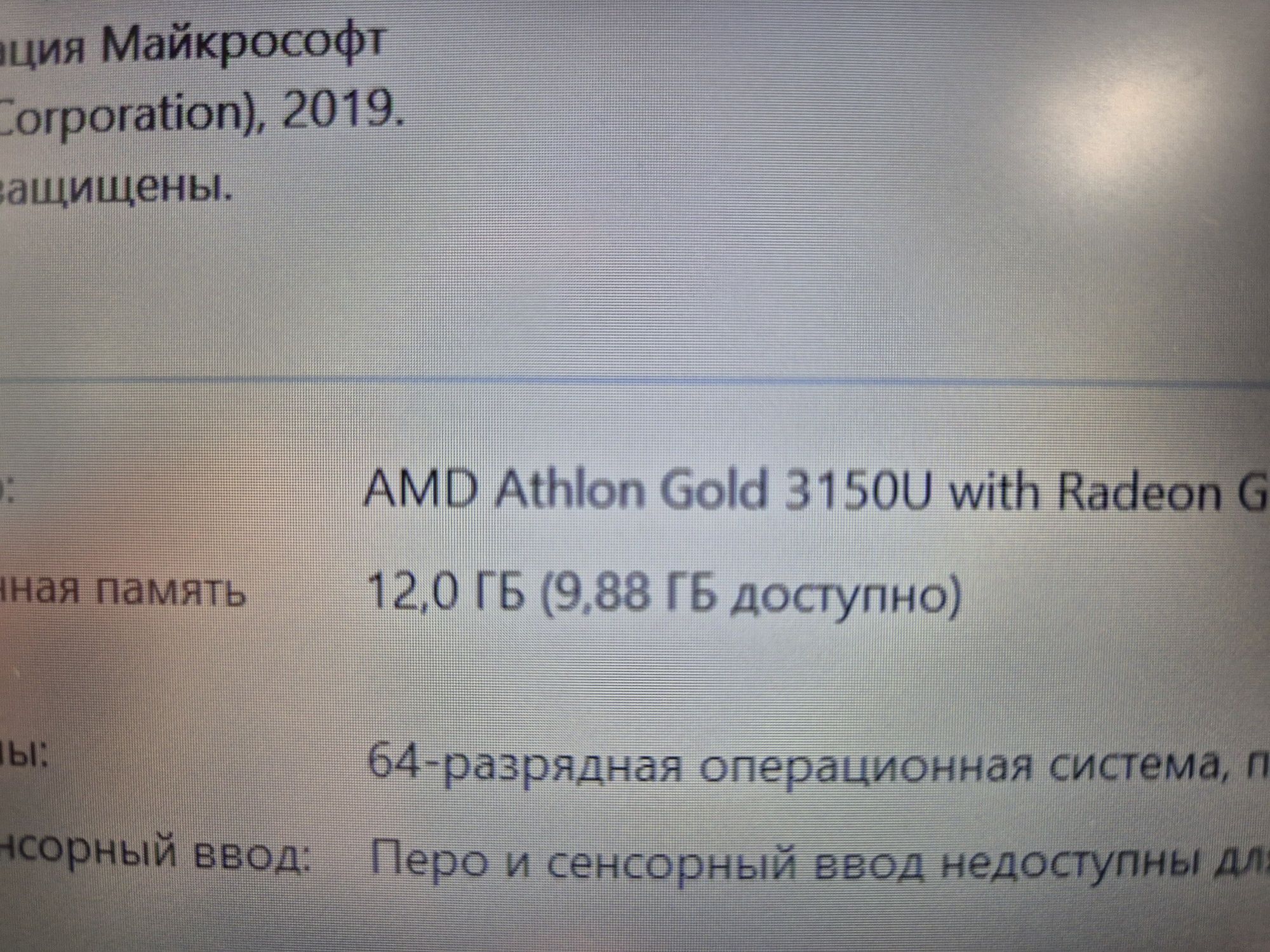 Ноутбук Lenovo V14ADA в коробке \ОЗУ 12гб\SSD мощный