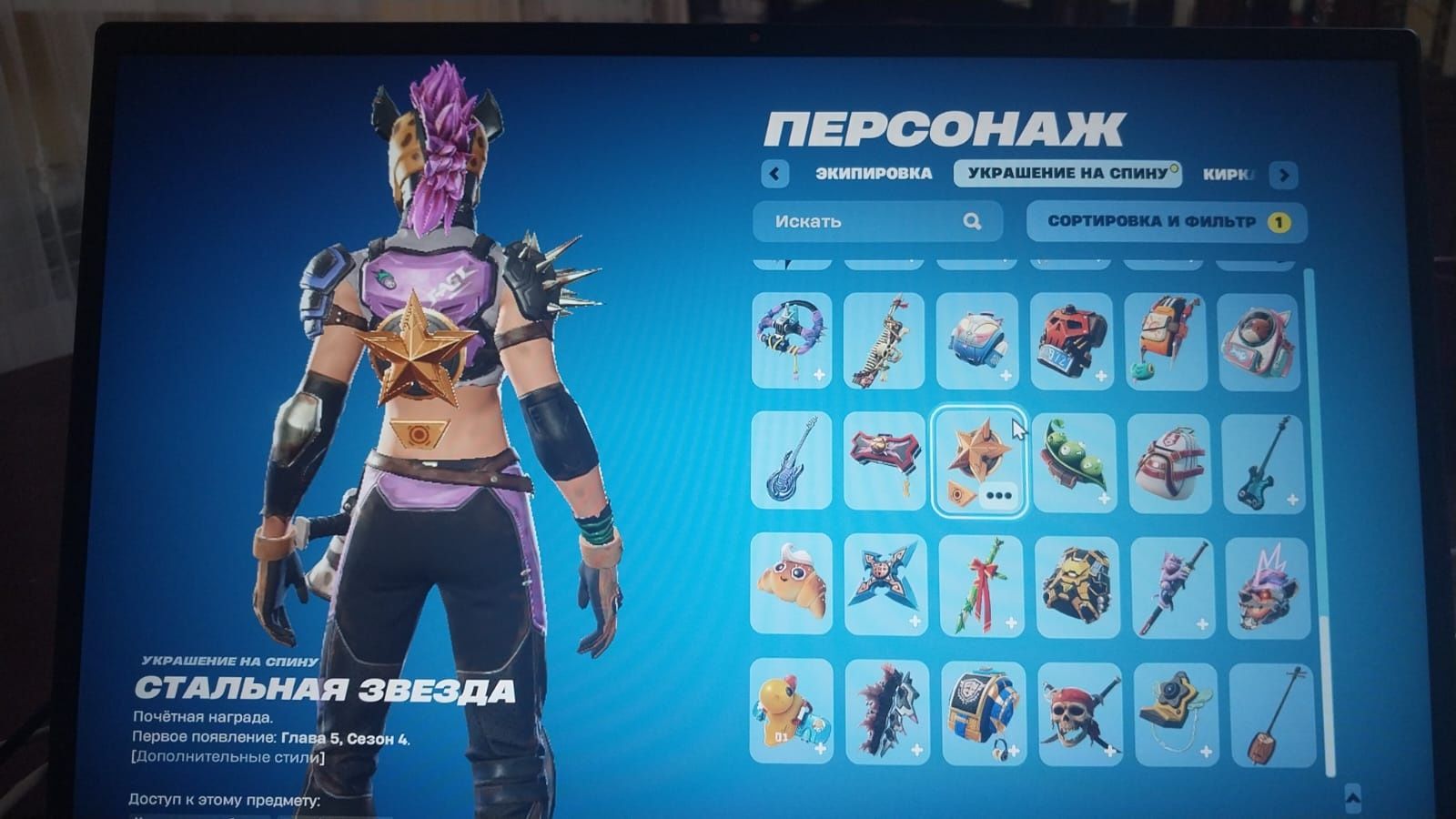 Продам фортнайт аккаунт