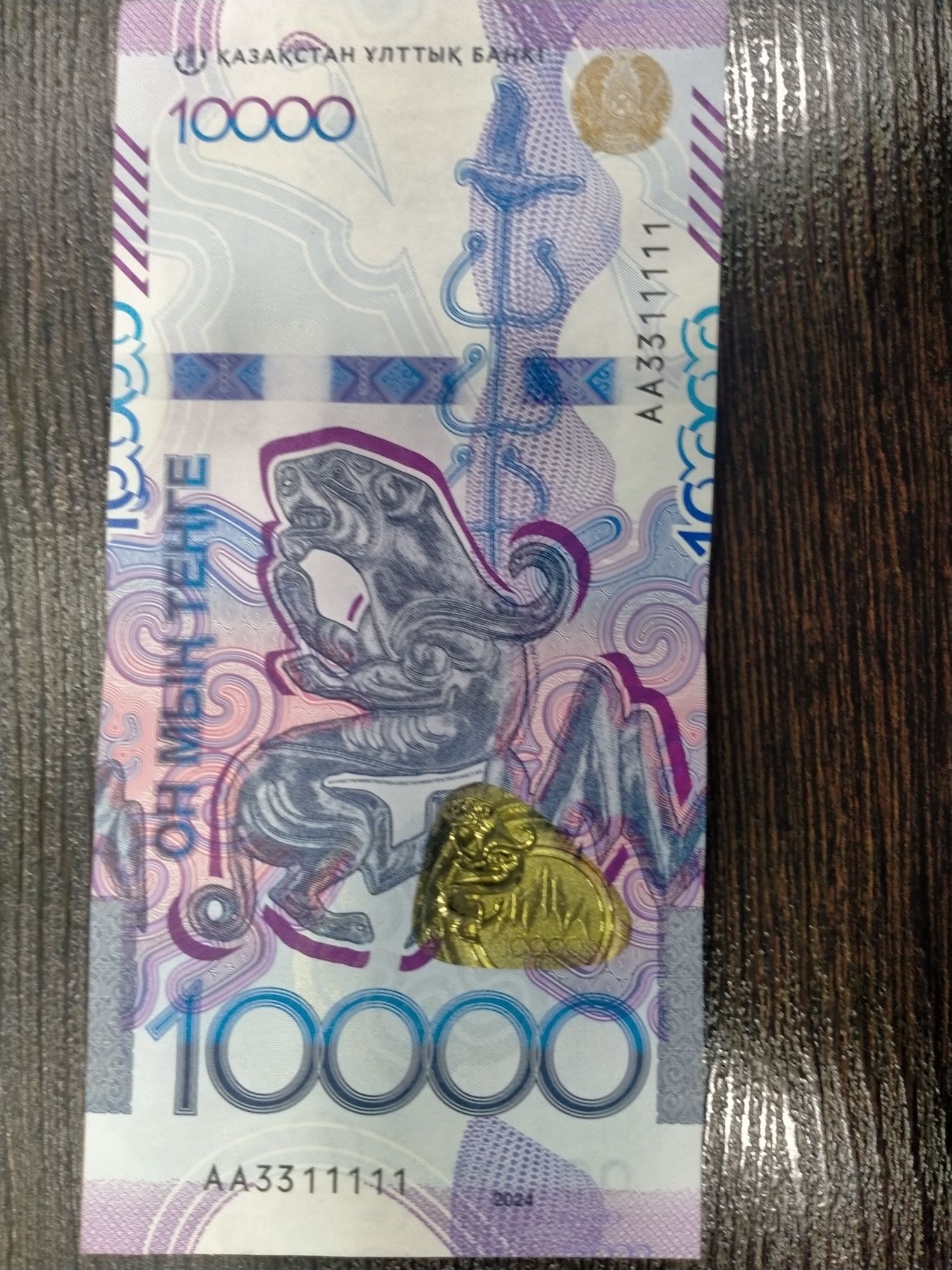 Продаю купюры 10000 тг с вип номером