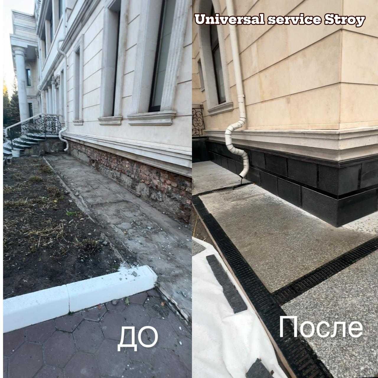 Реконструкция лестниц