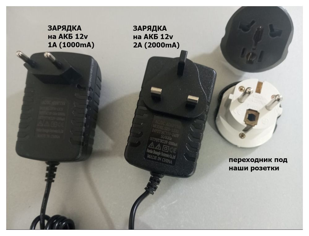 супер качество - аккумулятор батарейка и зарядка 12V на детскую машину
