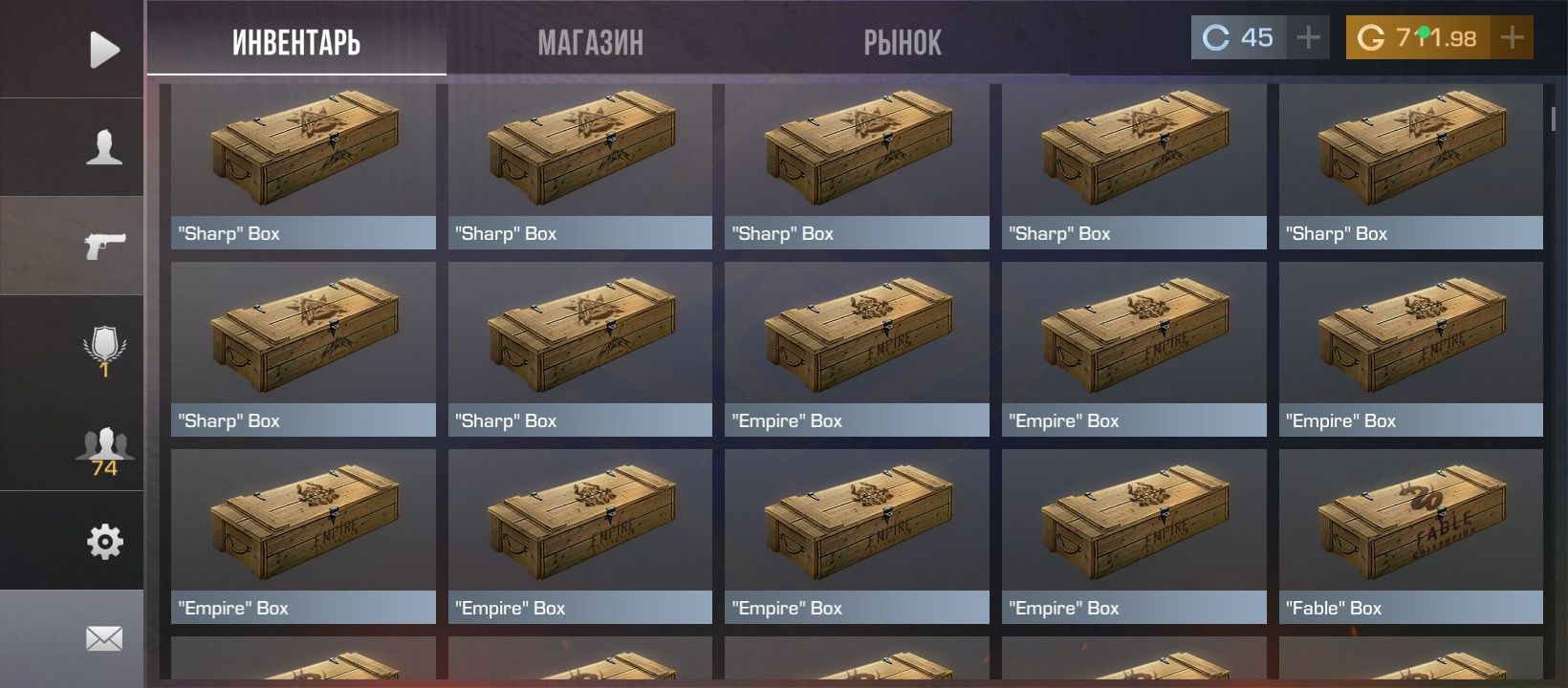 Продам аккаунт в стандофф2