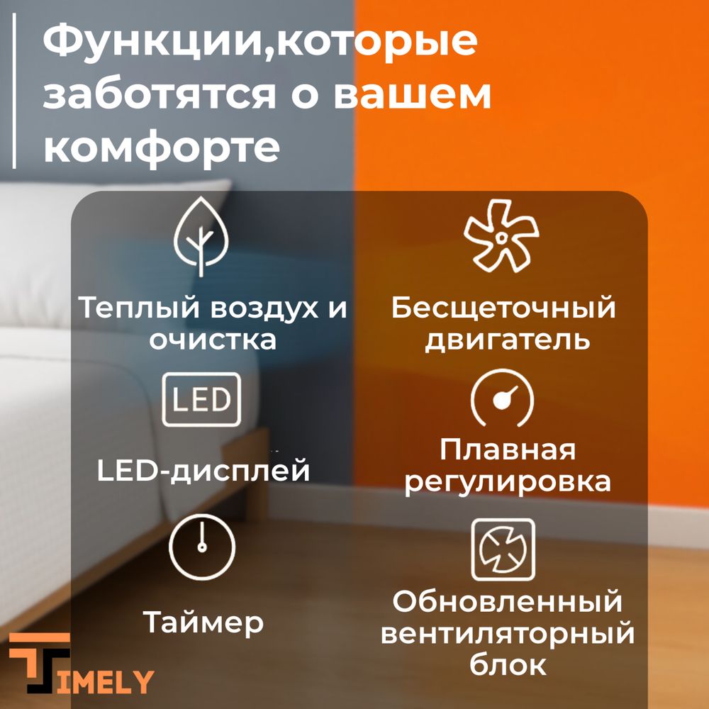 ПРОДАМ вентилятор. Срочно