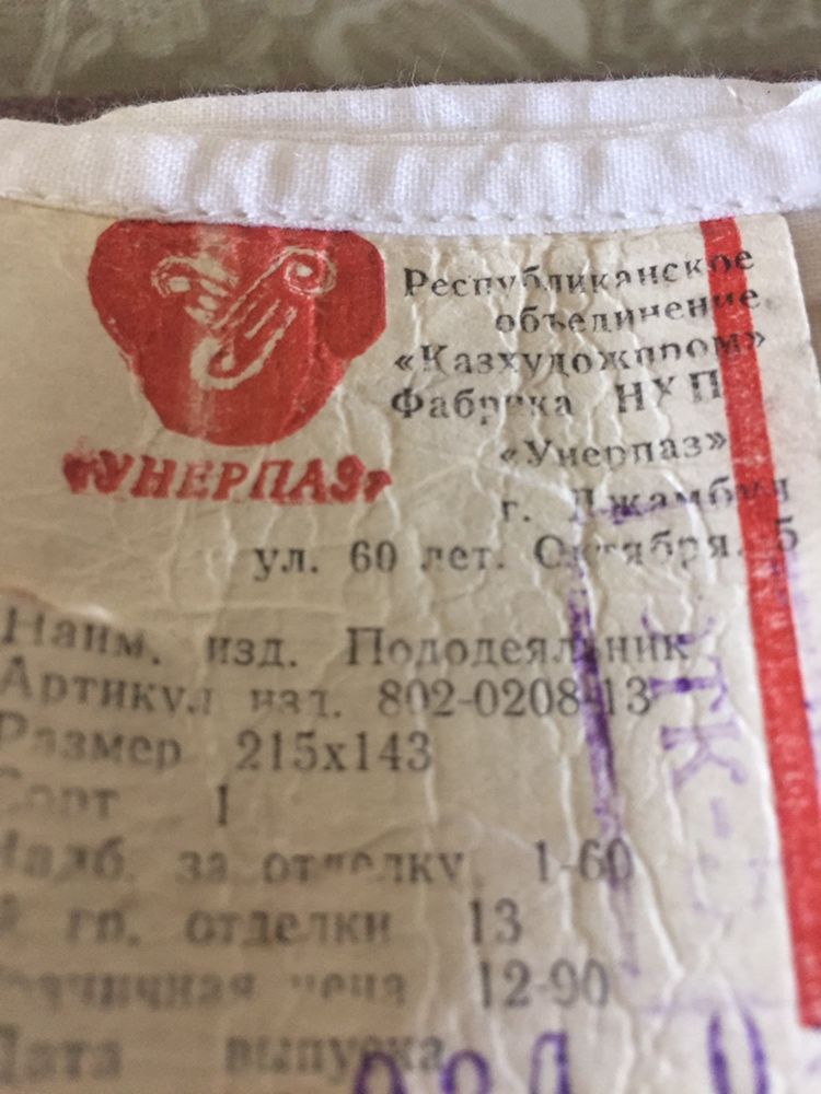 Простынь льняная советская