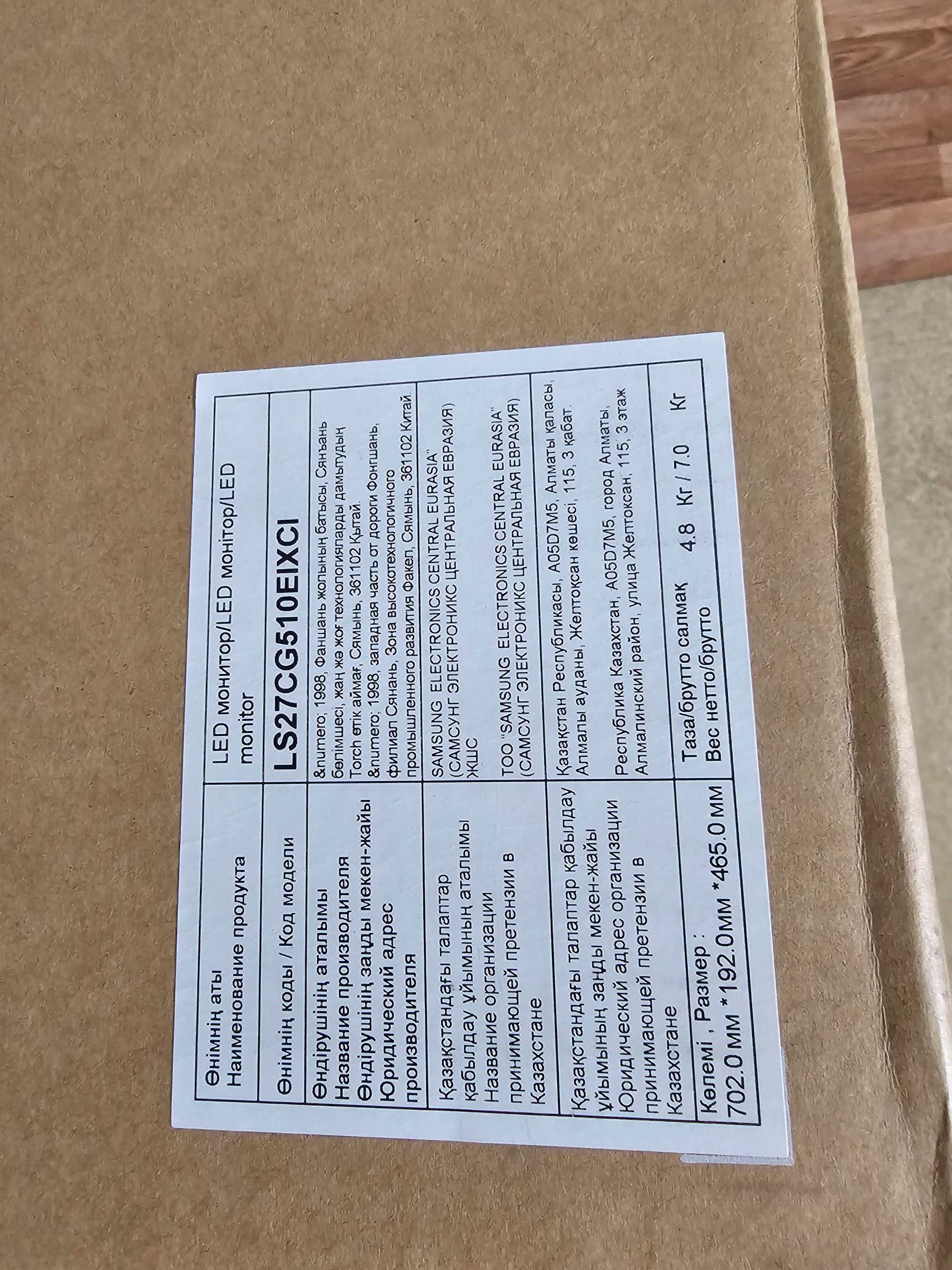 Новый 2к Samsung odyssey g5 27 дюймов