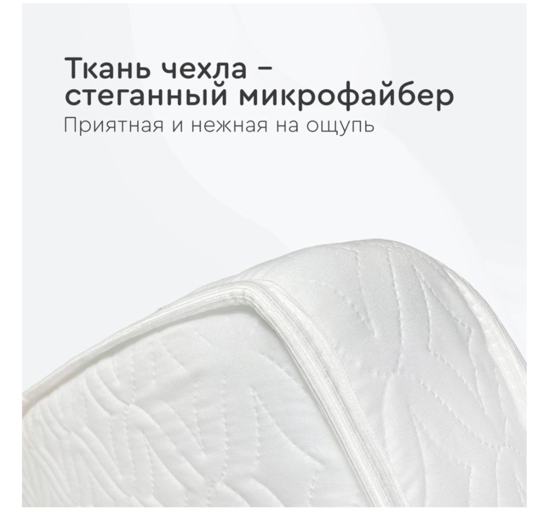 TOMIX Teen Comfort , беспружинный матрас с микрофайбер