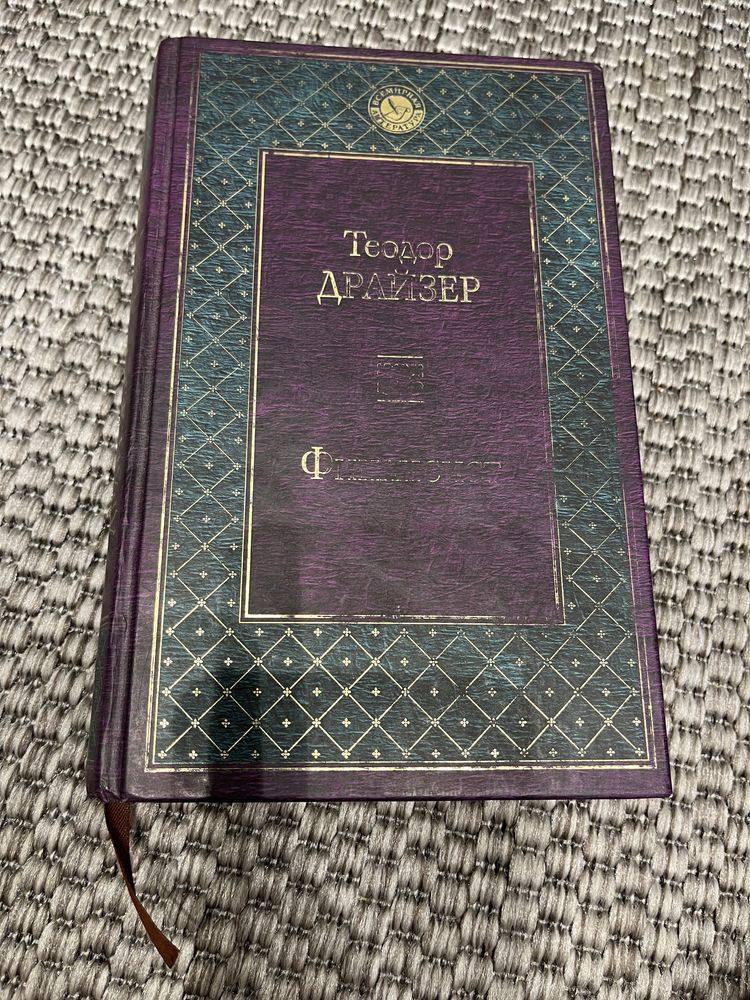 Книги, все по 1000 тг