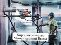 Сверление, бурение технологических отверстий