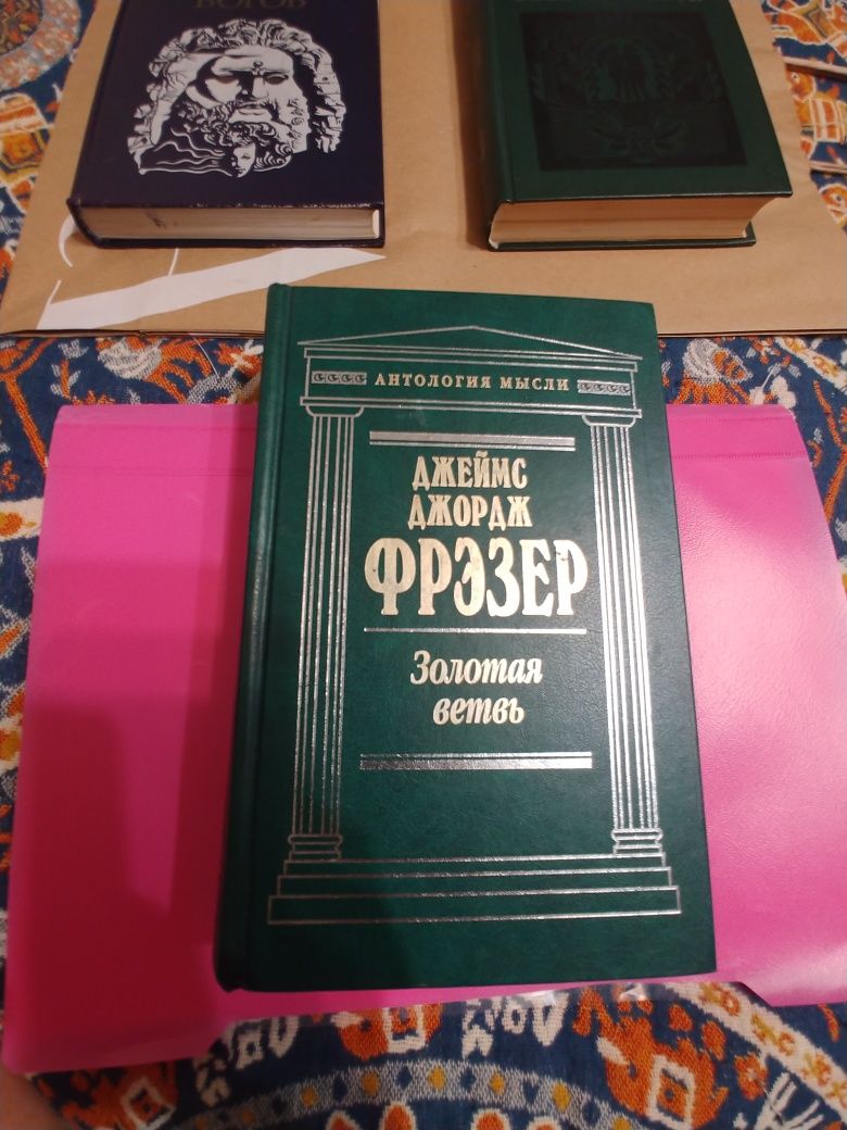 Редкие книги исторические