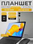 Планшет  новый  Алматы   s9 ultra pro