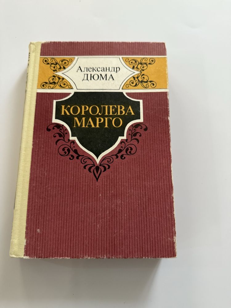 Продам книги в отличном состоянии