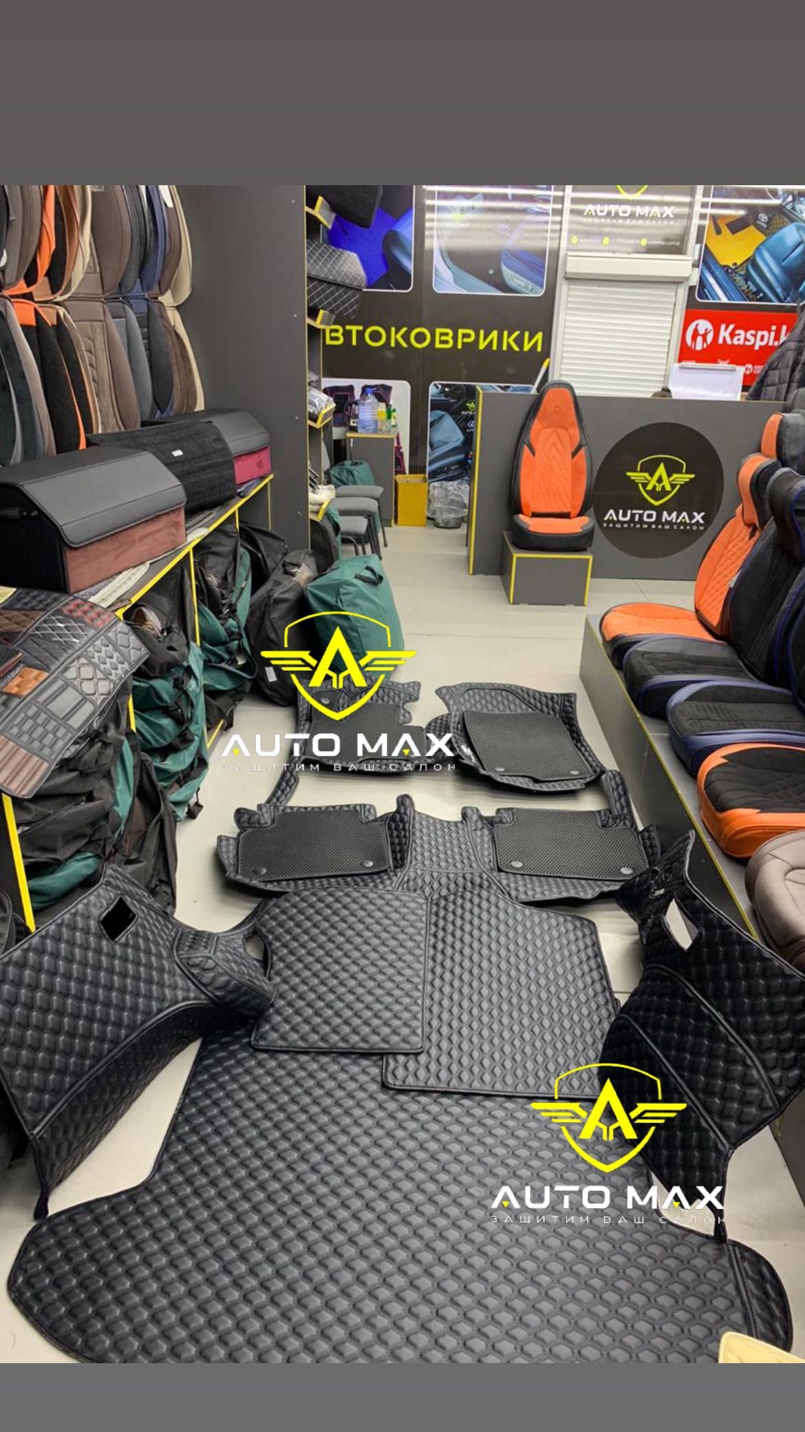 Полики 3д 3d 5d На Заказ Авто Полик в Багажник Тайота ЕВА EVA Коврик