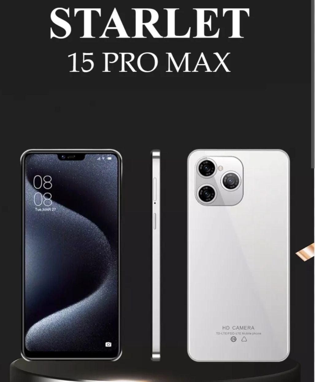 Starlet 15 про мах