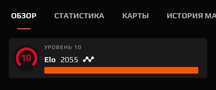 Faceit аккаунт 10 лвл