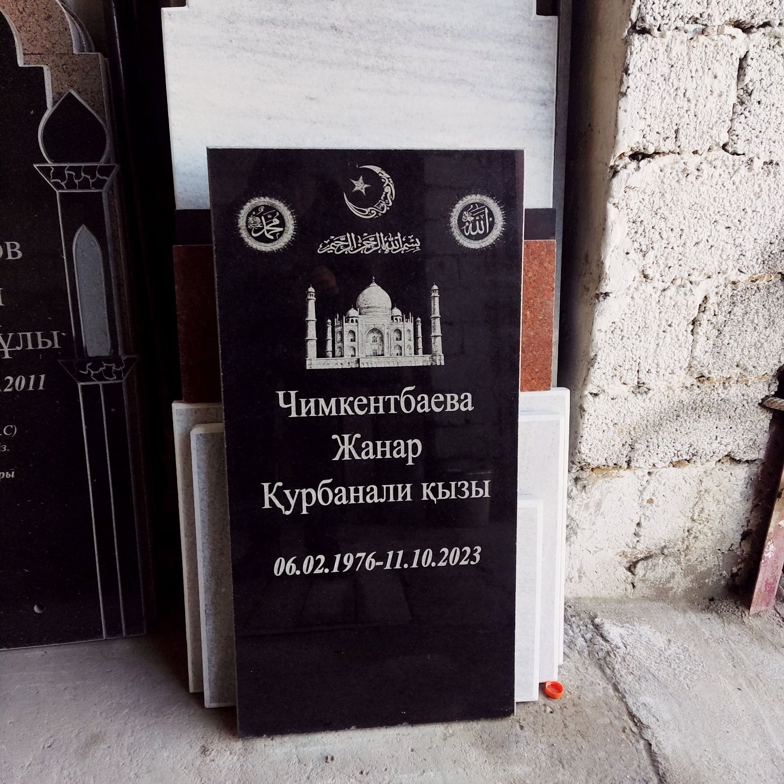 Памиятники гранит мрамор габро шарики ваза  ограждения.Көт тас