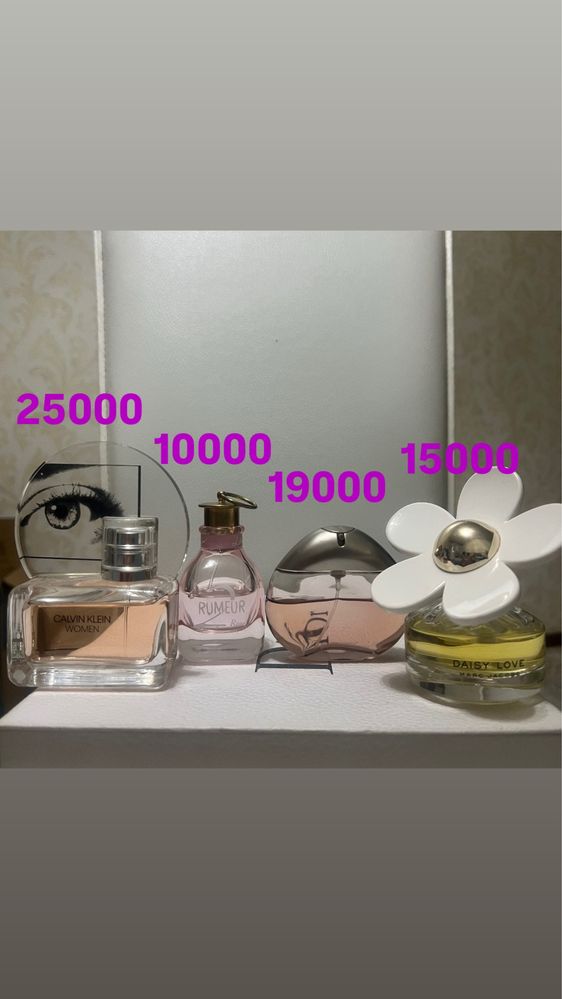 Парфюм G Armani, YSL, Guerlain оригинал