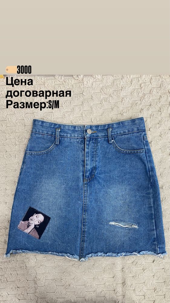 Женская одежда : жилетка , юбка , платья , рубашка  .