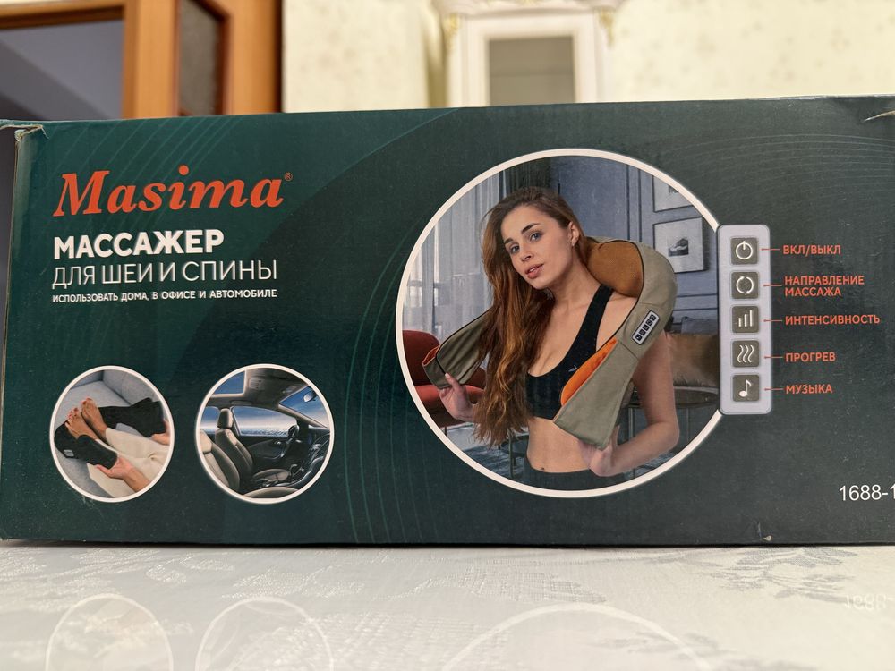 Массажер.