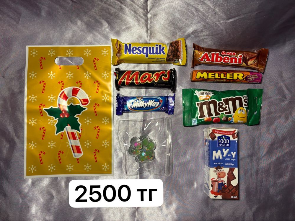 Новогодние подарки от 2000 тг