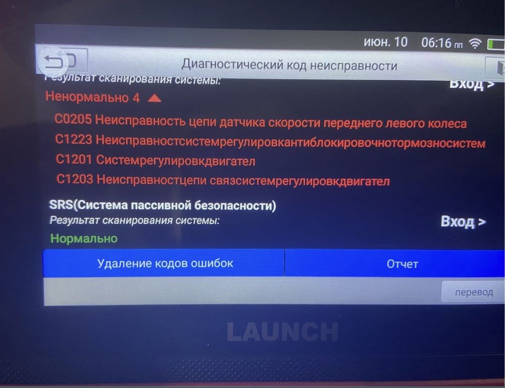 Автоподбор Автоэксперт Автопроверка Диагностика Проверка Авто