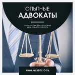Опытный адвокат по уголовным делам, судебно-медицинский эксперт