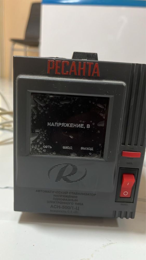 Продам 4стабилизатора