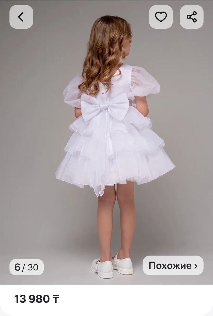 Продам очень красивое нарядное  платье.