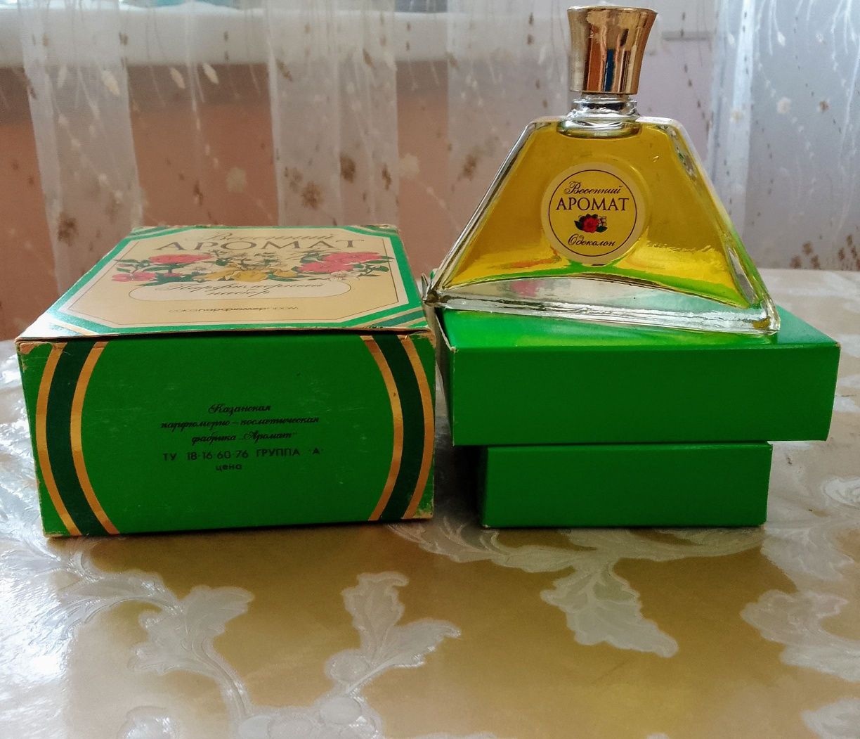 Gigli Romeo Весенний аромат Союзпарфюмерпром