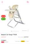 Стульчик для кормления Babyton 2в1 Beige TY838