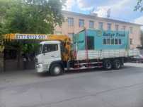 Услуги манипулятор