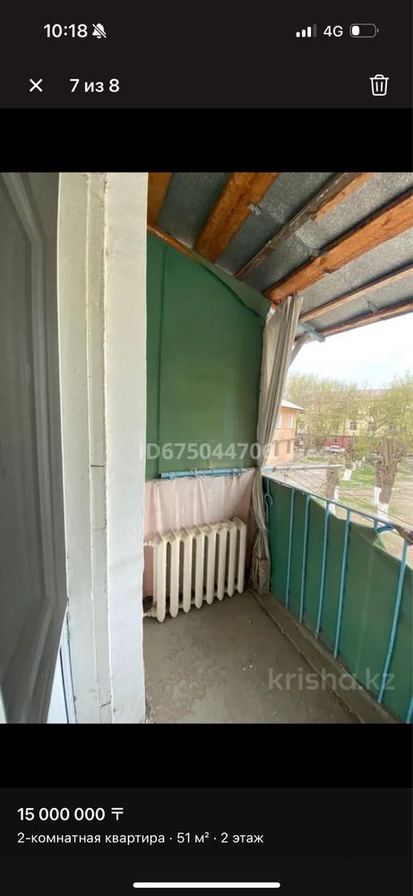 Двухкомнатную квартиру