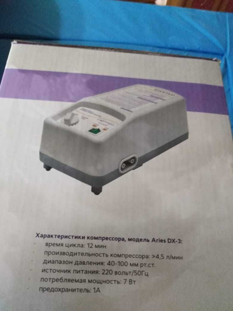Кровать ортопедическая. Противопролежная